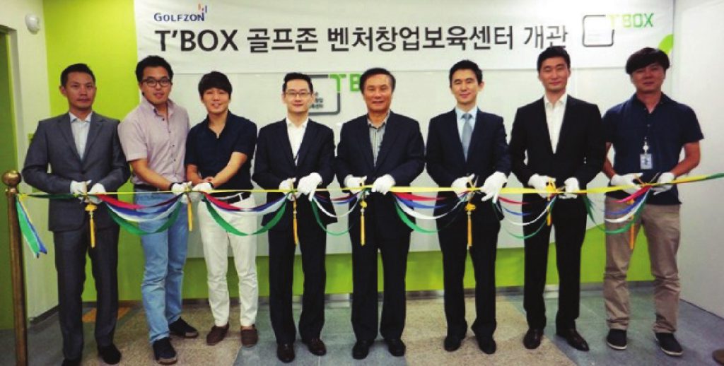 벤처창업보육센터 T'BOX 개관