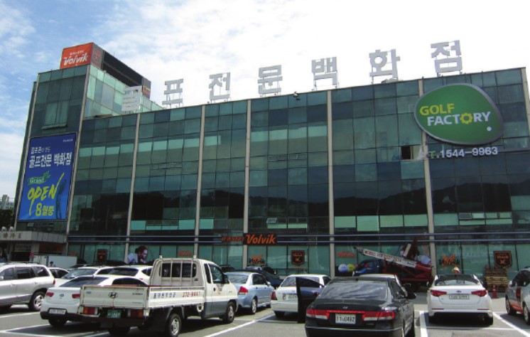 분당에 오픈한 골프팩토리 1호점